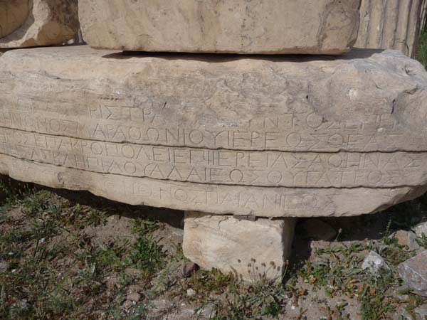 221_Athens_Acropolis_stonecarving