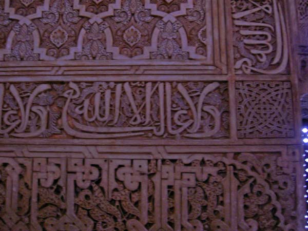 204_Alhambra_tiles